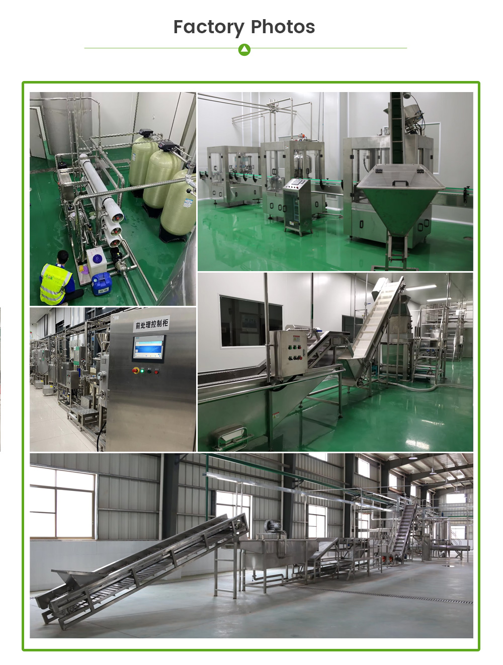 Fruit Juice Production Line -  - 7