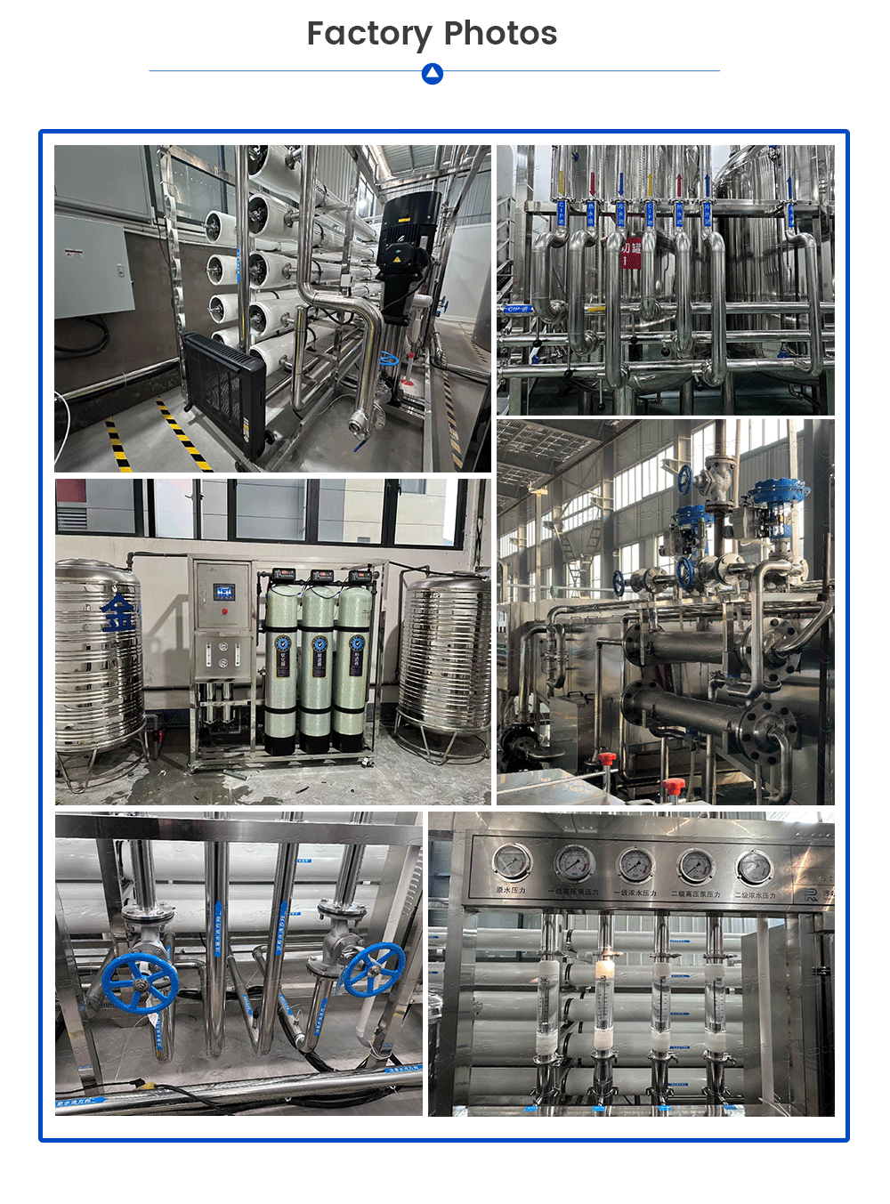 Sachet Beverage Production Line -  - 9